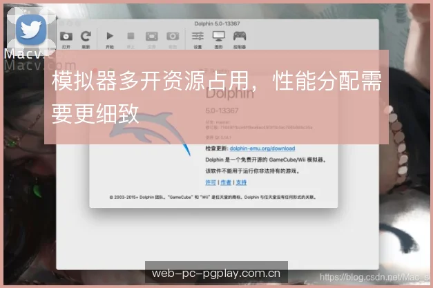 模拟器多开资源占用，性能分配需要更细致